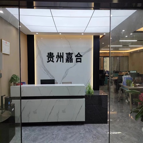 公司环境一