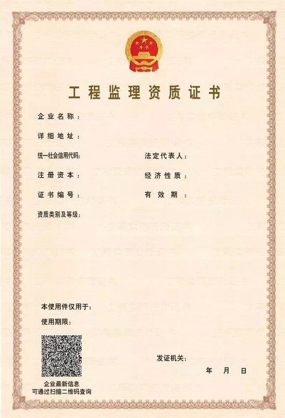 案例展示五