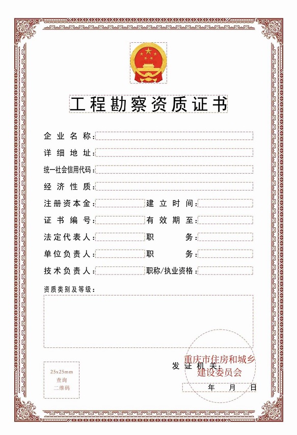 案例展示四