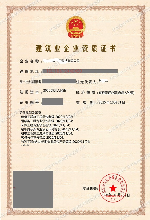 案例展示三