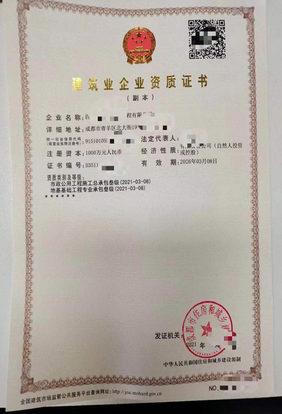 案例展示二